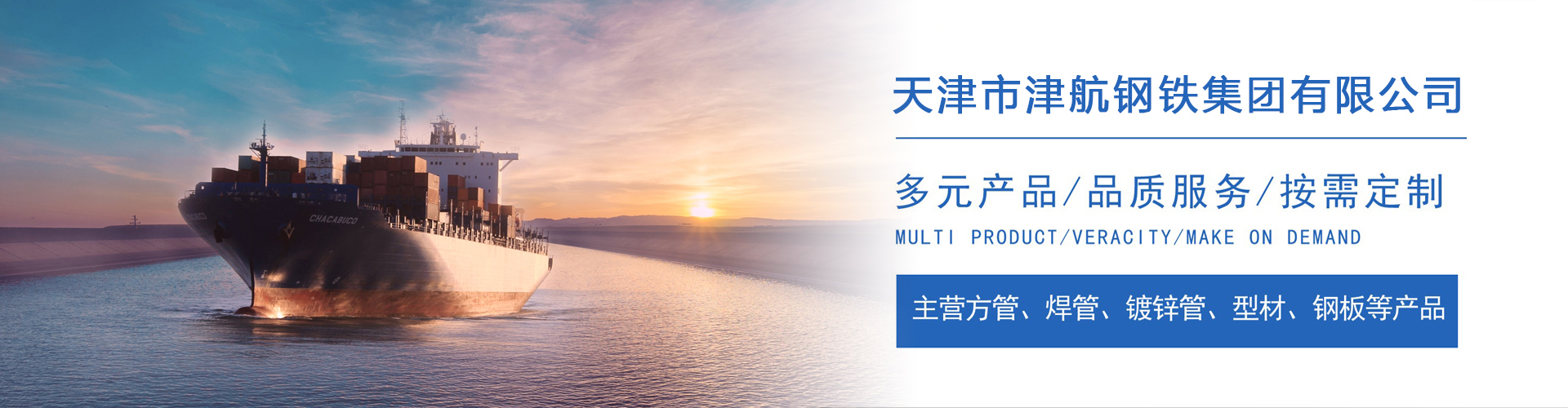 华州关于我们